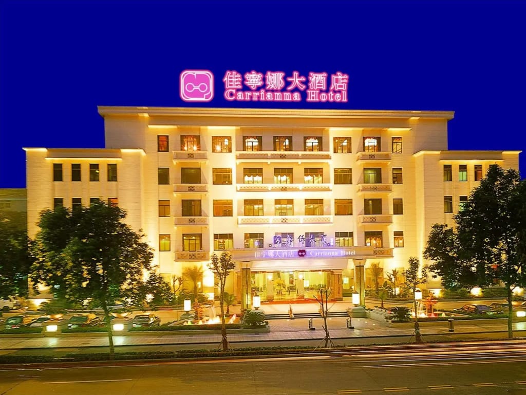 佳宁娜大酒店 — 3