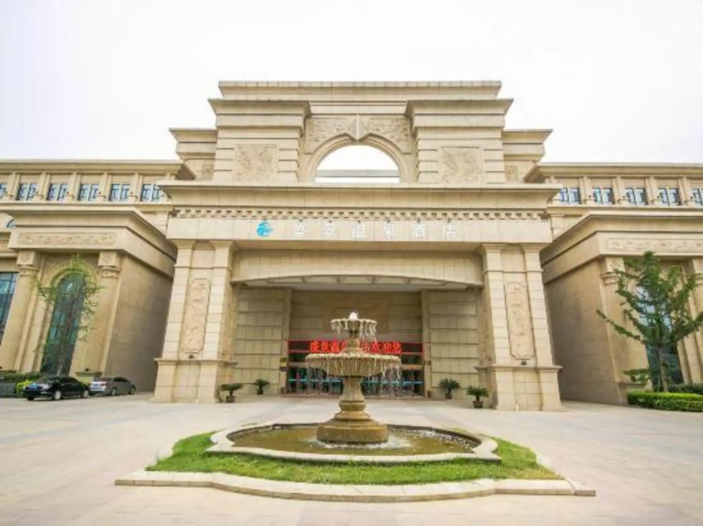 Liaocheng shengjing hot spring hotel — 3
