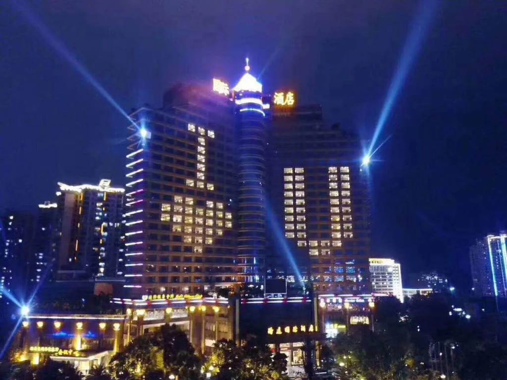 Qingyuan International Hotel — 3