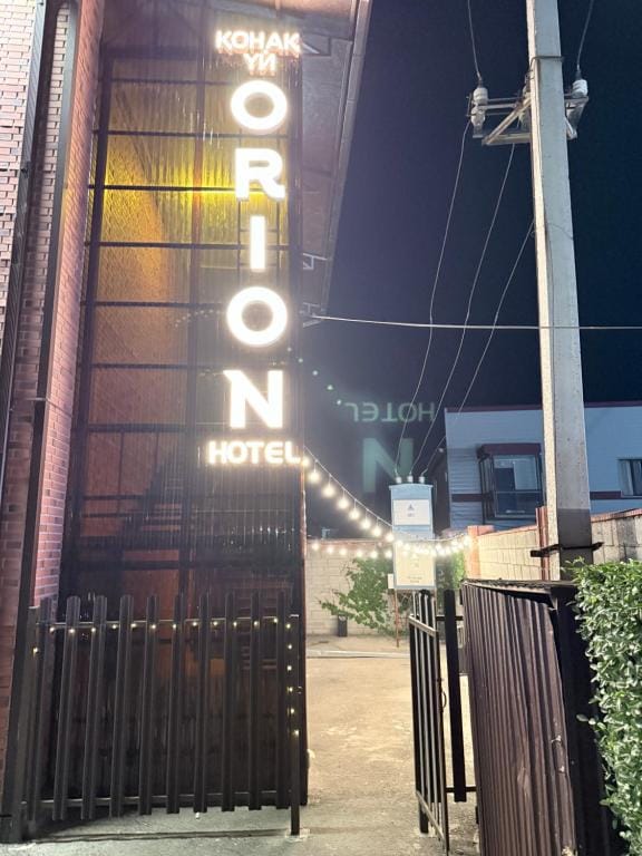 Orion Hotel — 5
