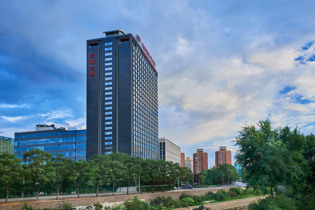 Crowne Plaza Hotel Sun Palace Beijing — 4
