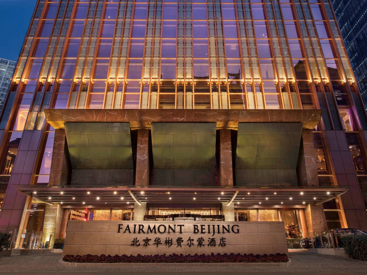 Fairmont Beijing Hotel — 3