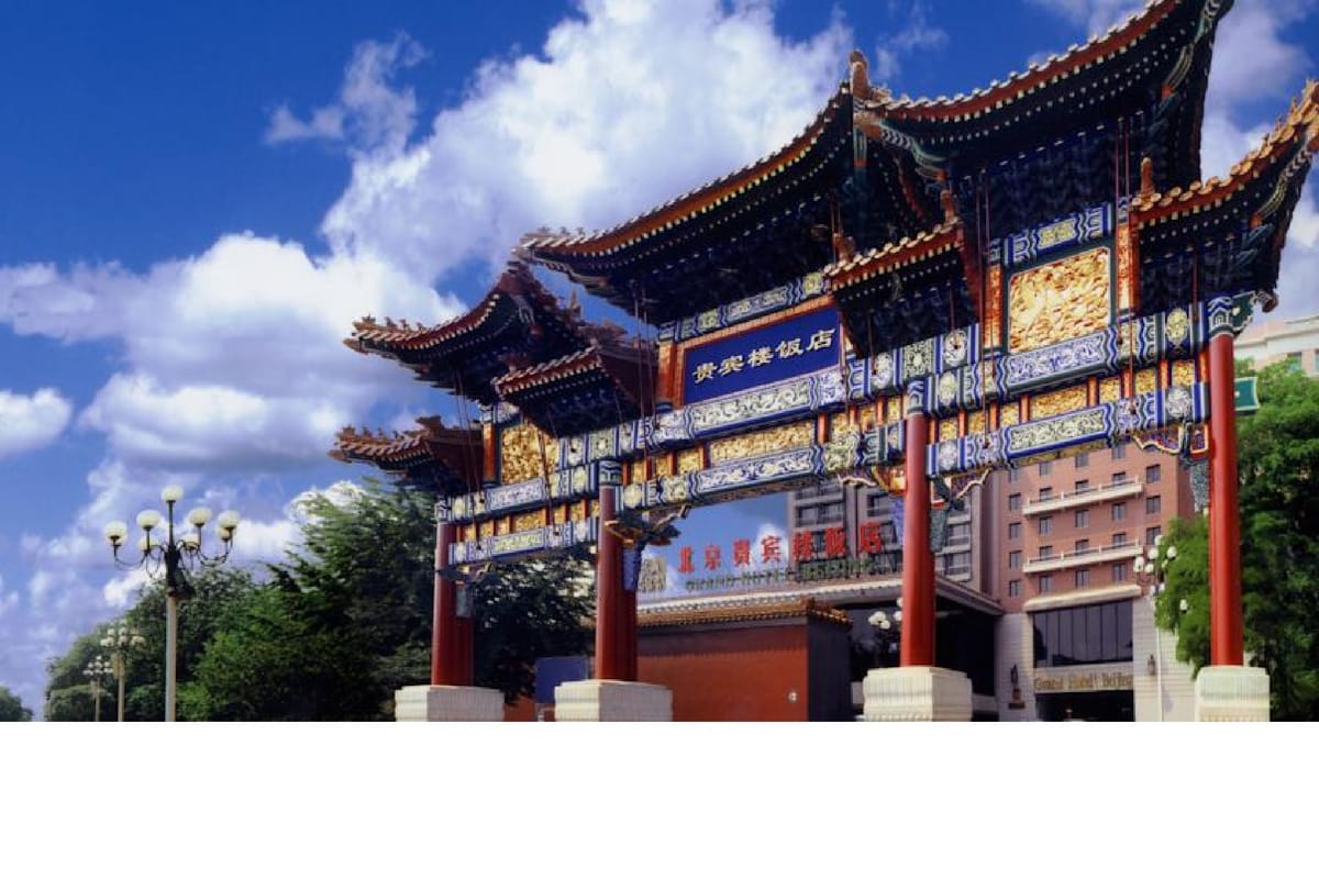 Grand Hotel Beijing — 5