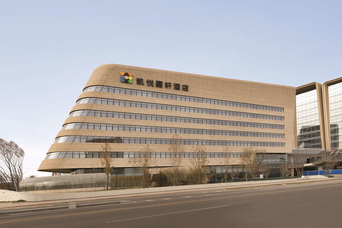 Hyatt Place Beijing DaXing — 3