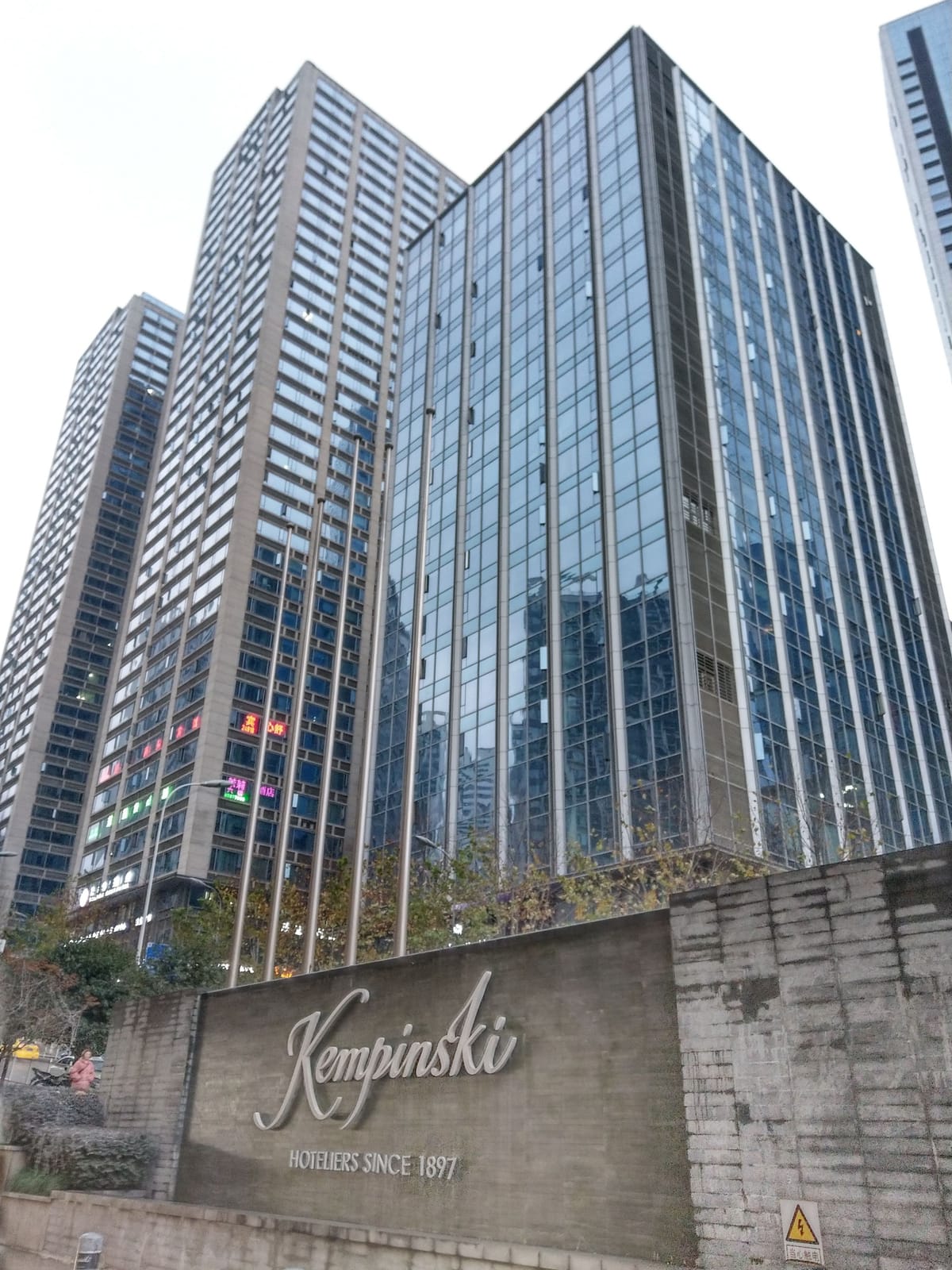 Kempinski Hotel Chongqing — 5