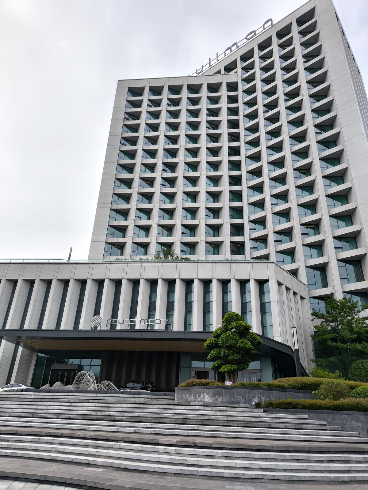 Pullman Chongqing Xiyue — 5