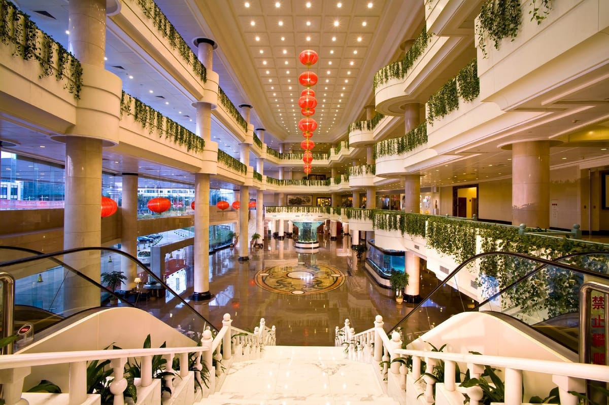 Dongguan Exhibition International Hotel — 1