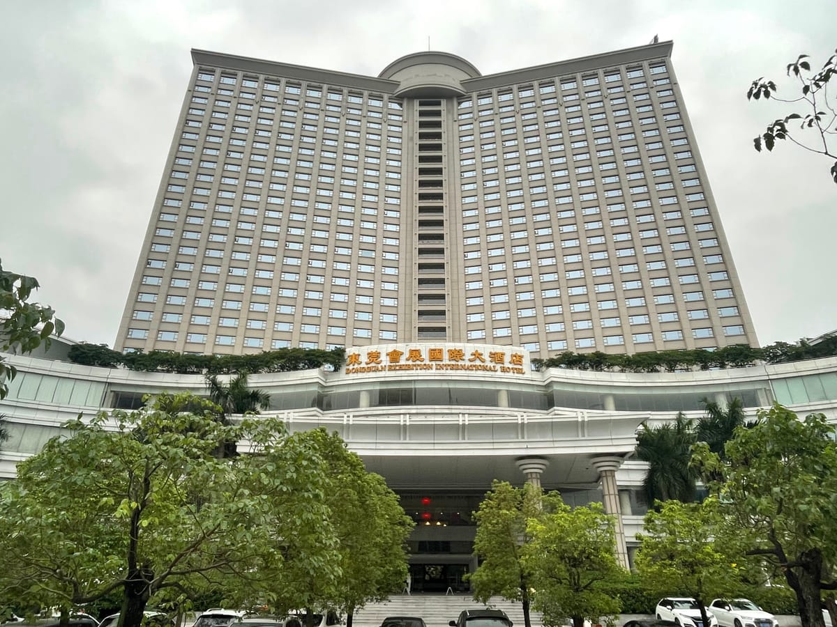 Dongguan Exhibition International Hotel — 2