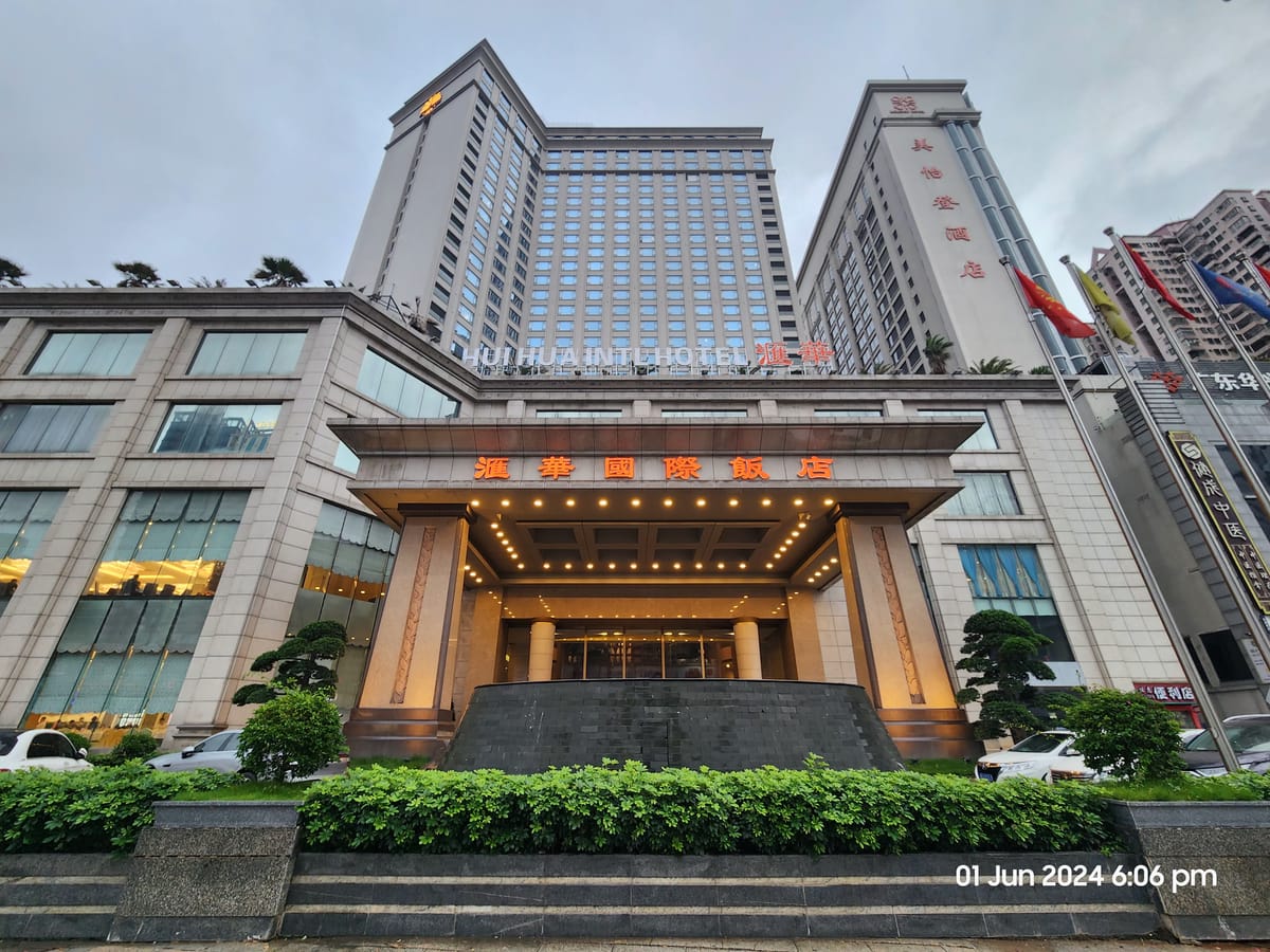 Huihua International Hotel — 2