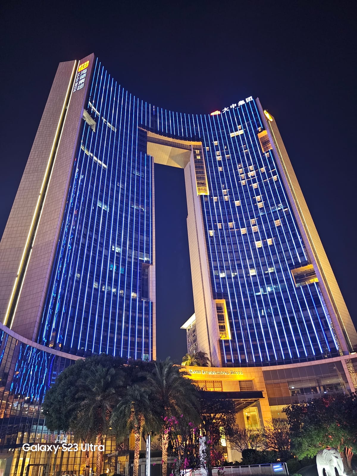 Kande International Hotel, Dongguan — 4