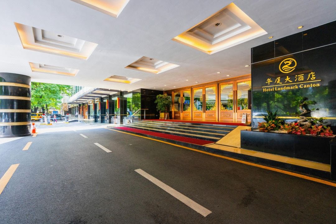 Hotel Landmark Canton — 1