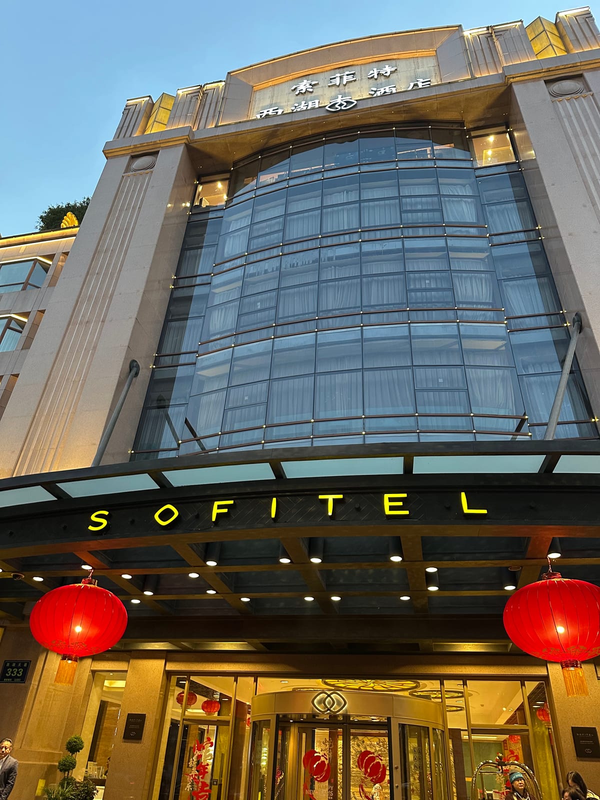 Sofitel Hangzhou Westlake — 3