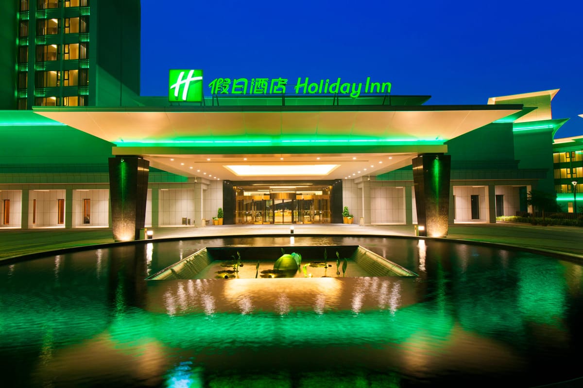 Holiday Inn Nanyang — 5