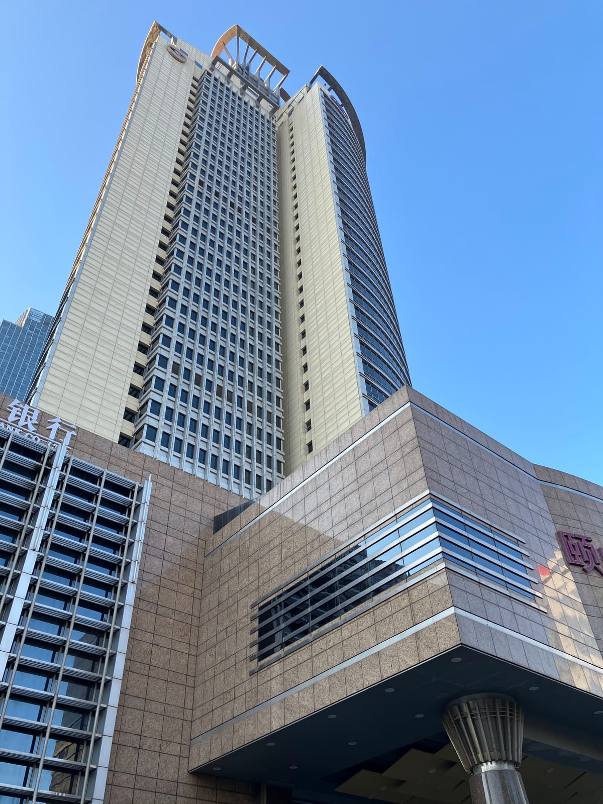 Crowne Plaza Qingdao — 2