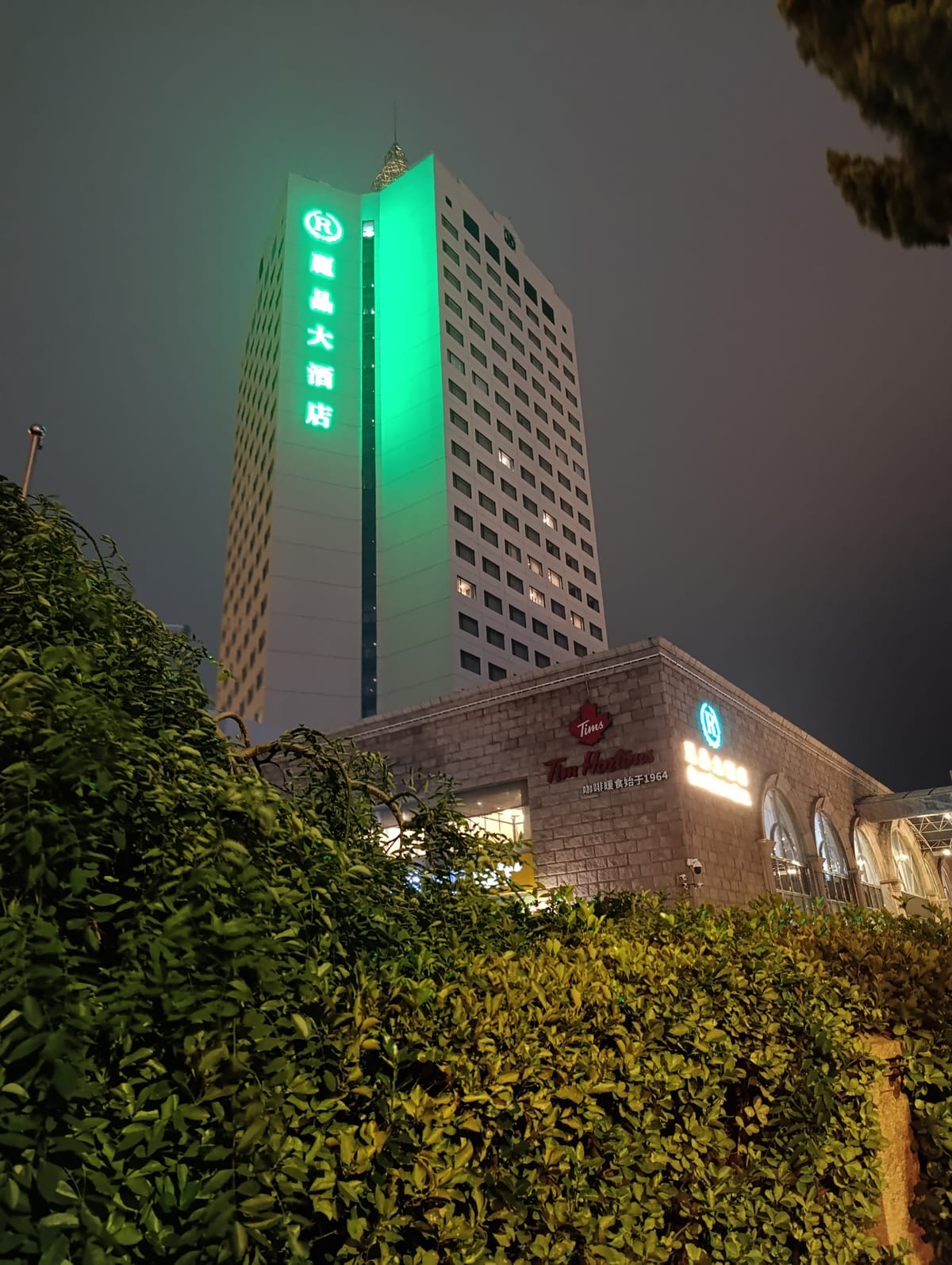 Grand Regency — 2