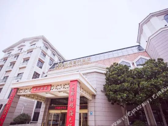 SEA Party Hotel Laixi China — 2