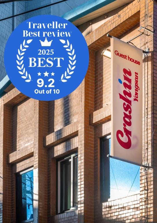 CrashinYongsan guest house