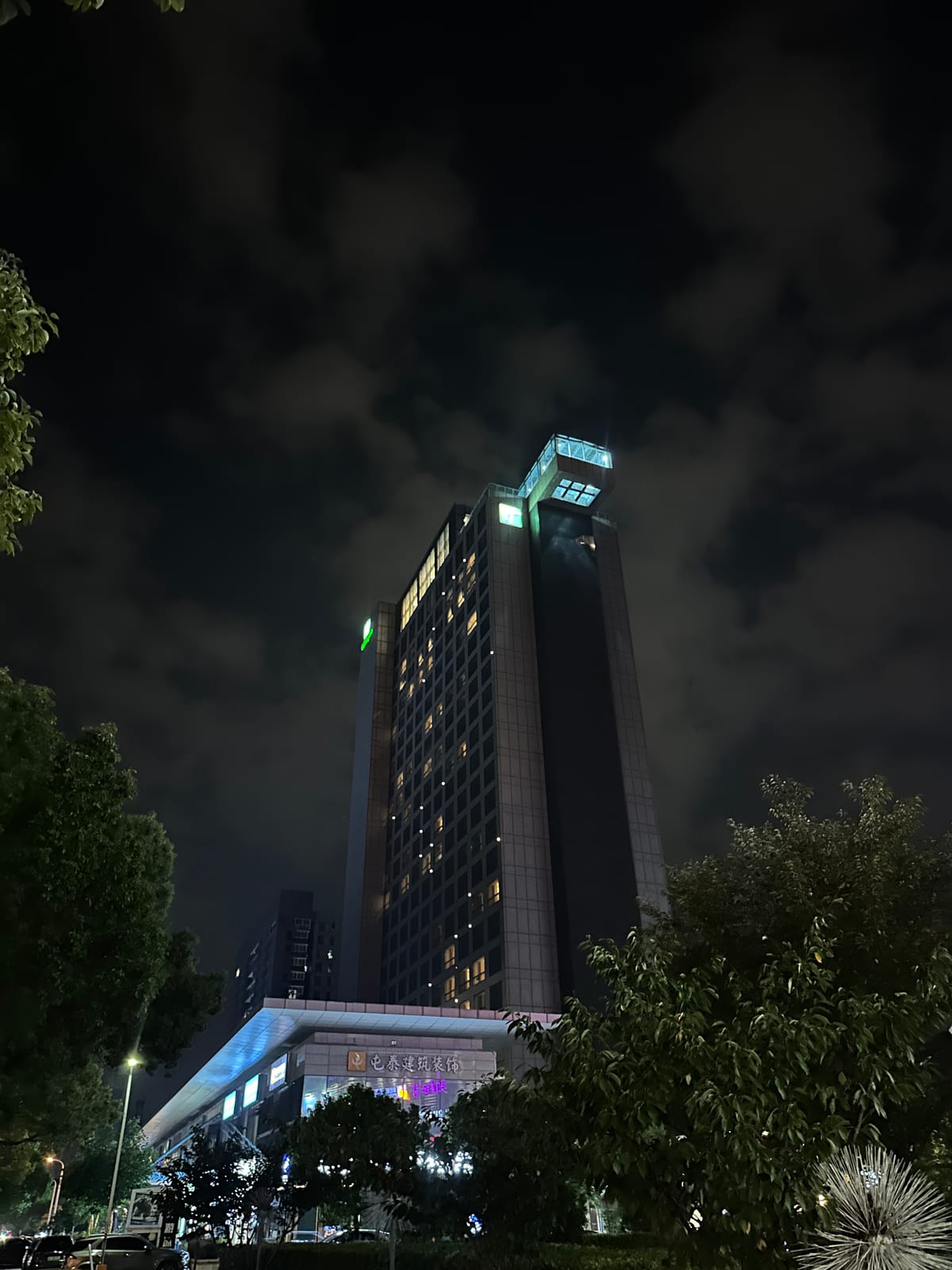 Holiday Inn Shanghai Pudong Kangqiao — 5