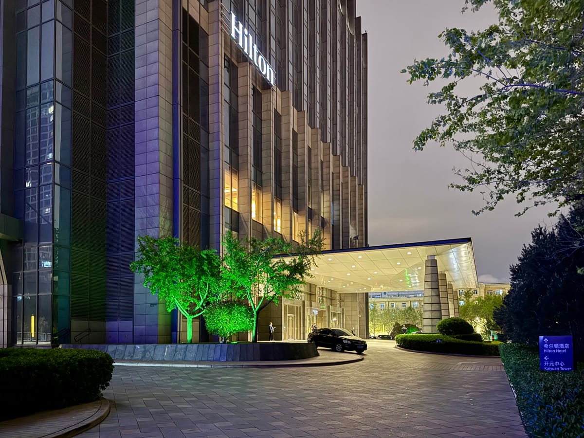 Hilton Shijiazhuang — 4