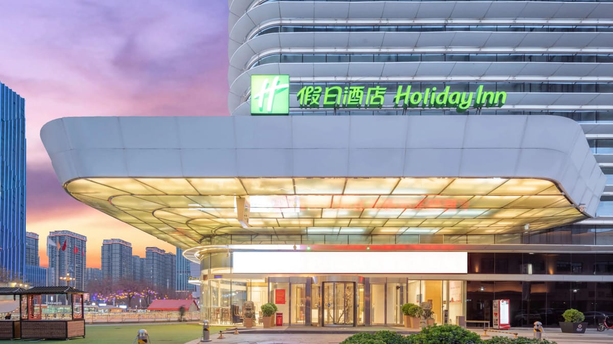 Holiday Inn Shijiazhuang Central — 1