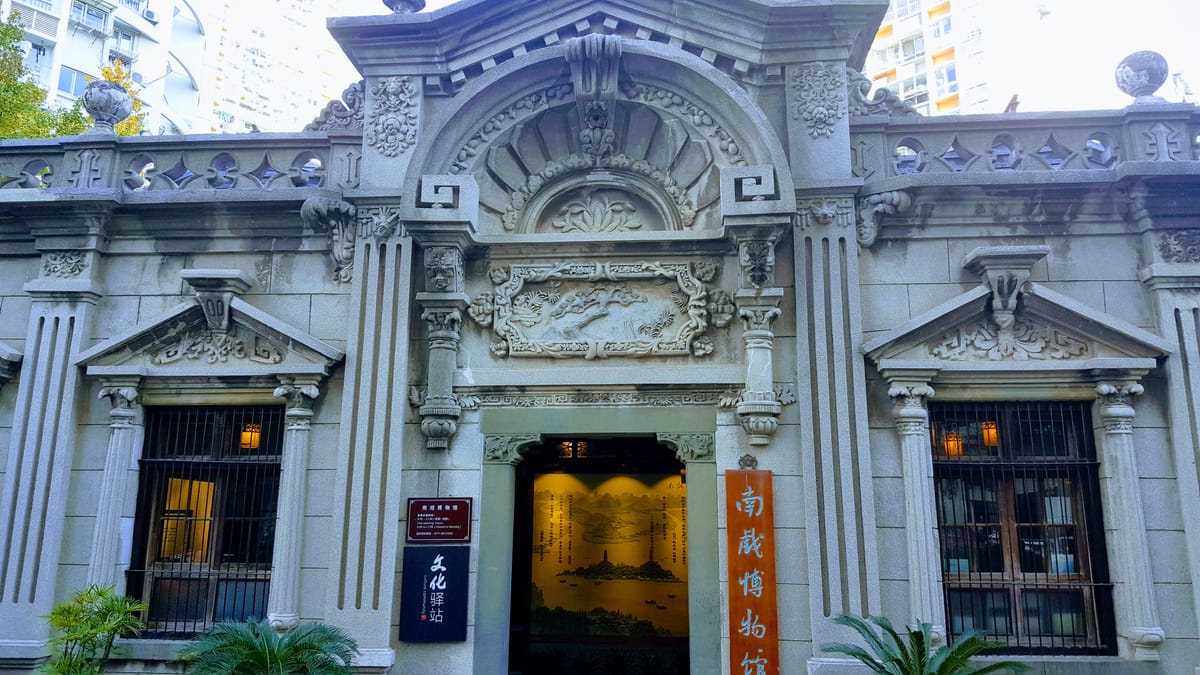 Pullman Wenzhou — 3