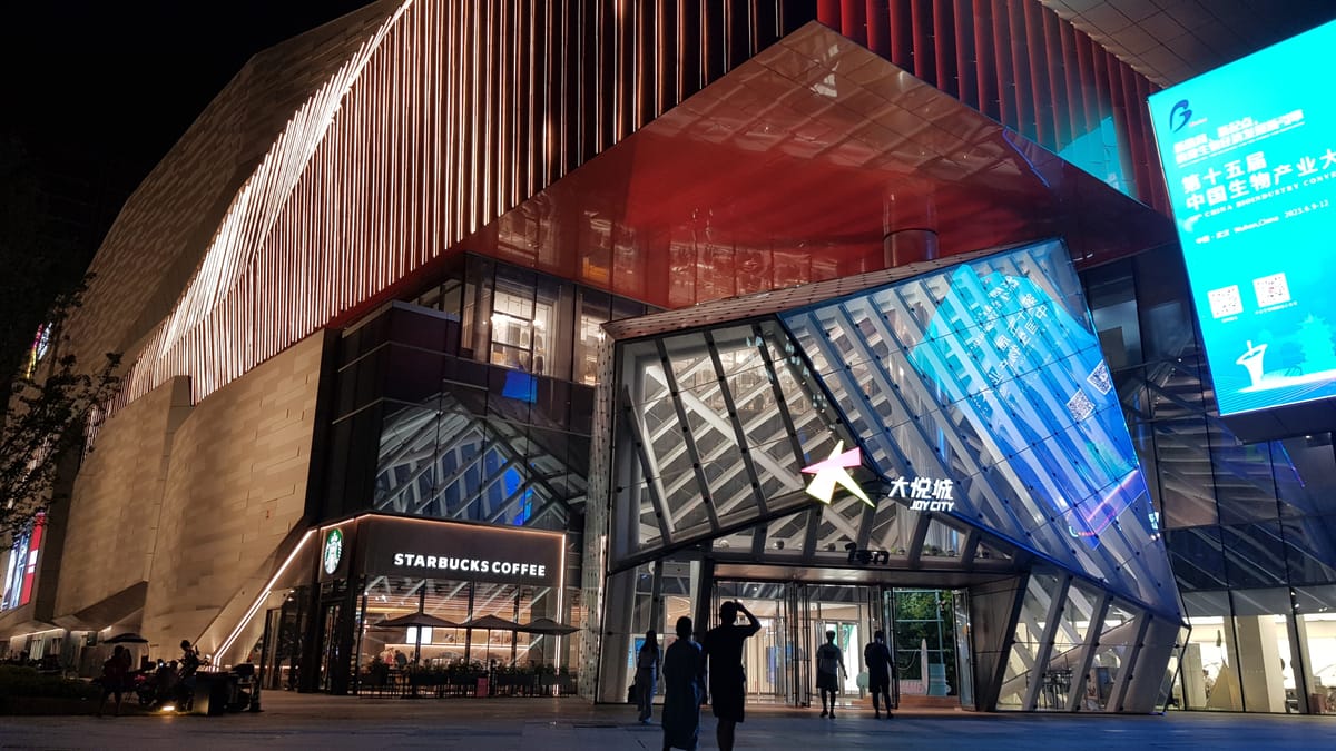 Ramada Plaza Tian Lu Hotel Wuhan — 2