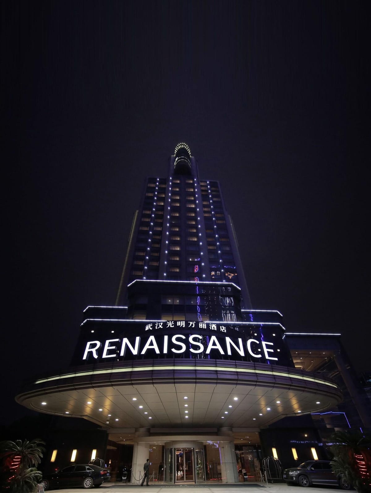 Renaissance Wuhan Hotel — 4