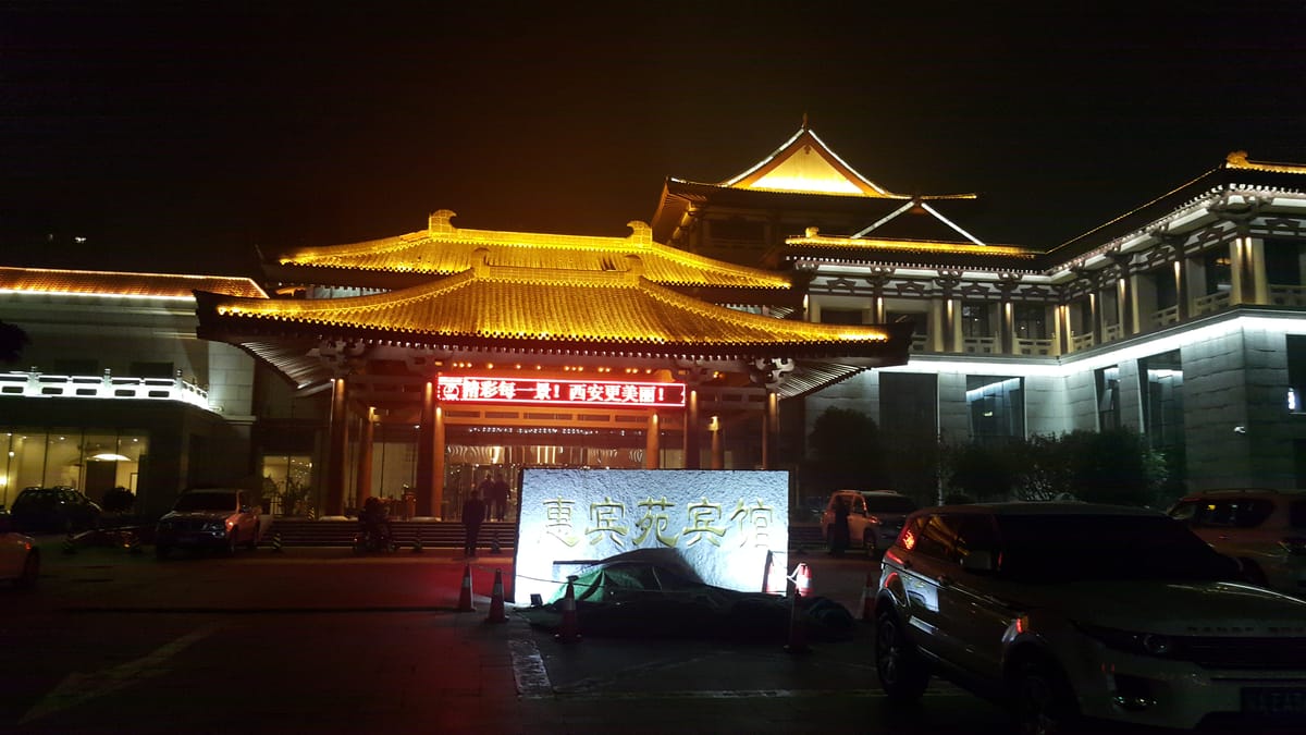 Paradise Resort Xi'an — 3
