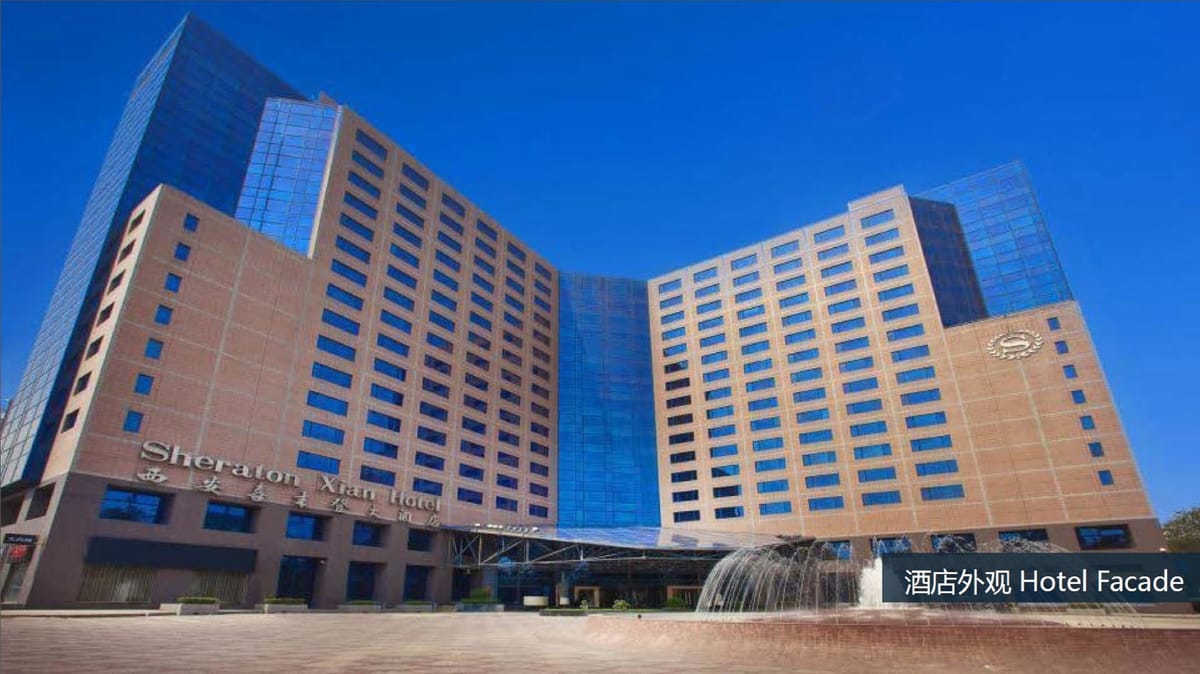 Sheraton Xian Hotel — 4
