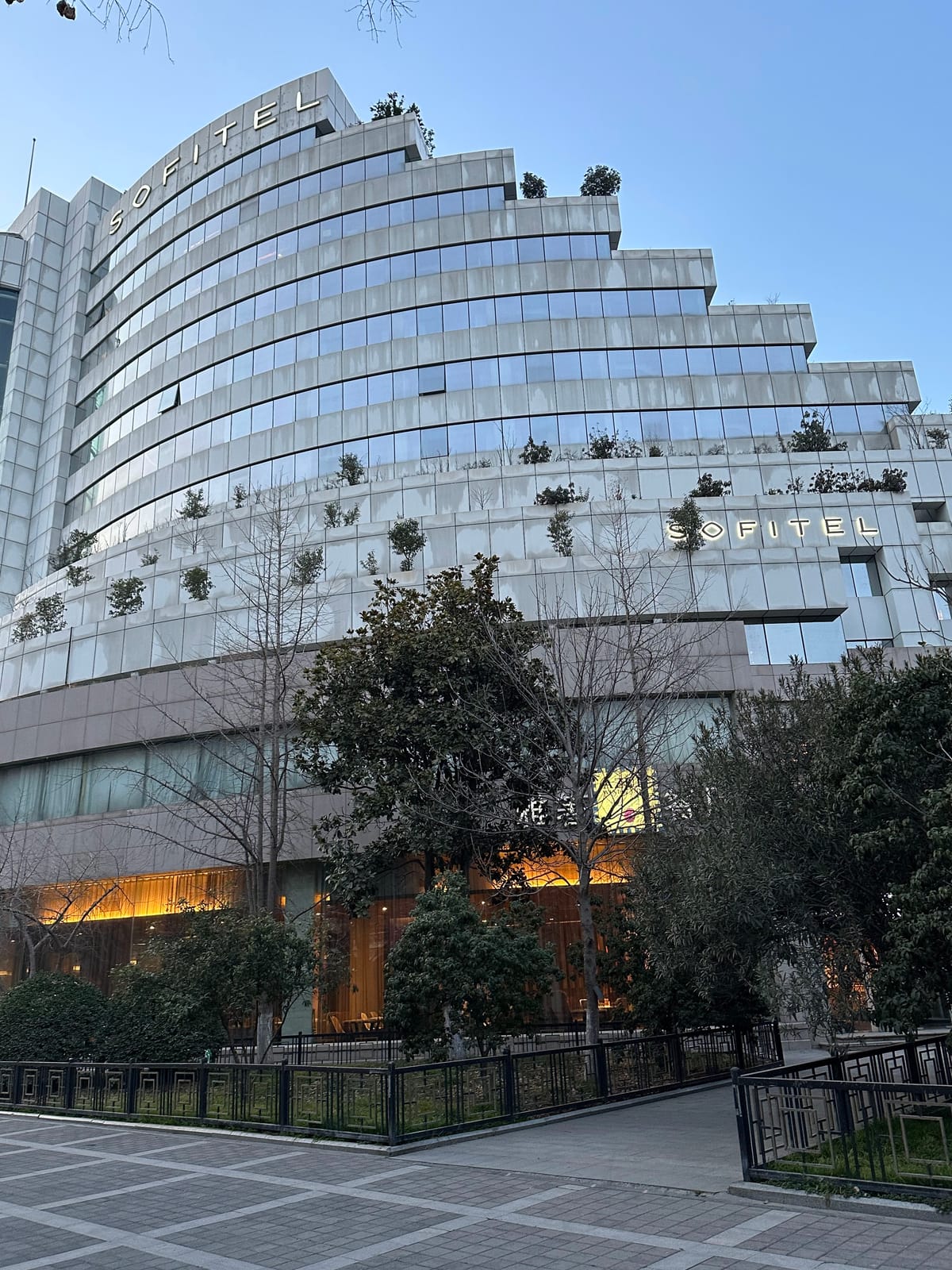 Sofitel Xian On Renmin Square — 4