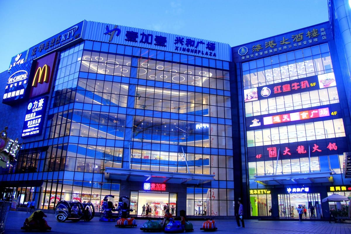 Hampton by Hilton Zhongshan Nanlang — 5